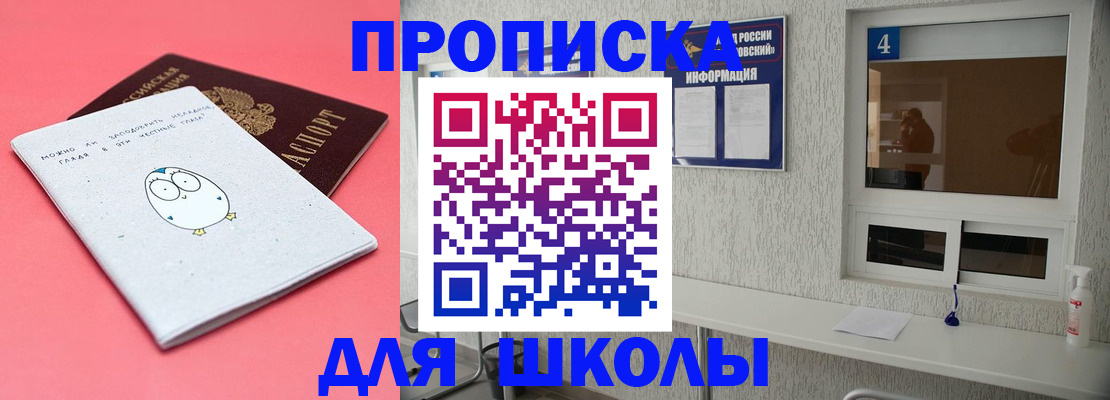 форма 3 в Магадане